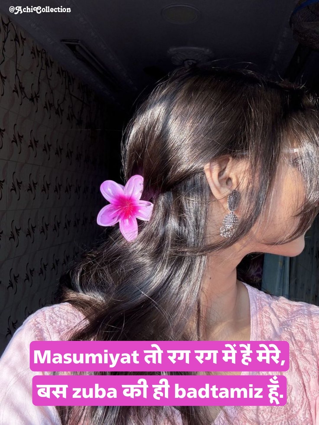 Female Gussa Attitude Shayari