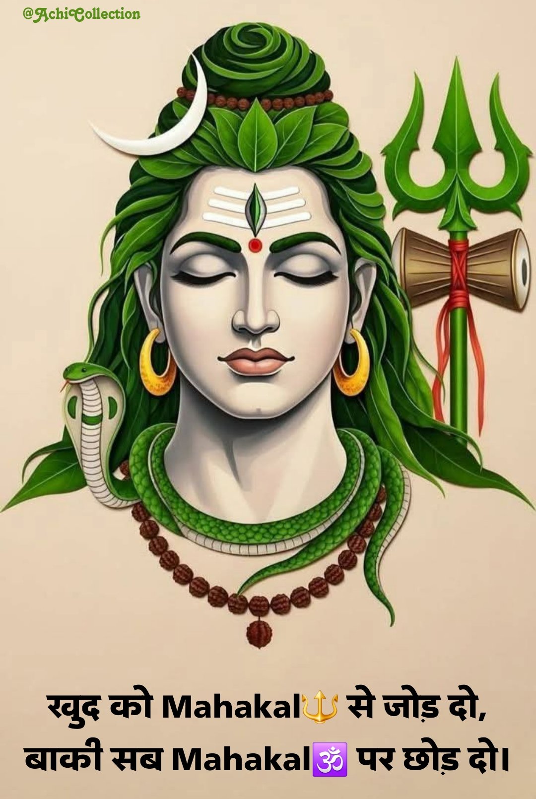 Mahakal Shayari in Hindi