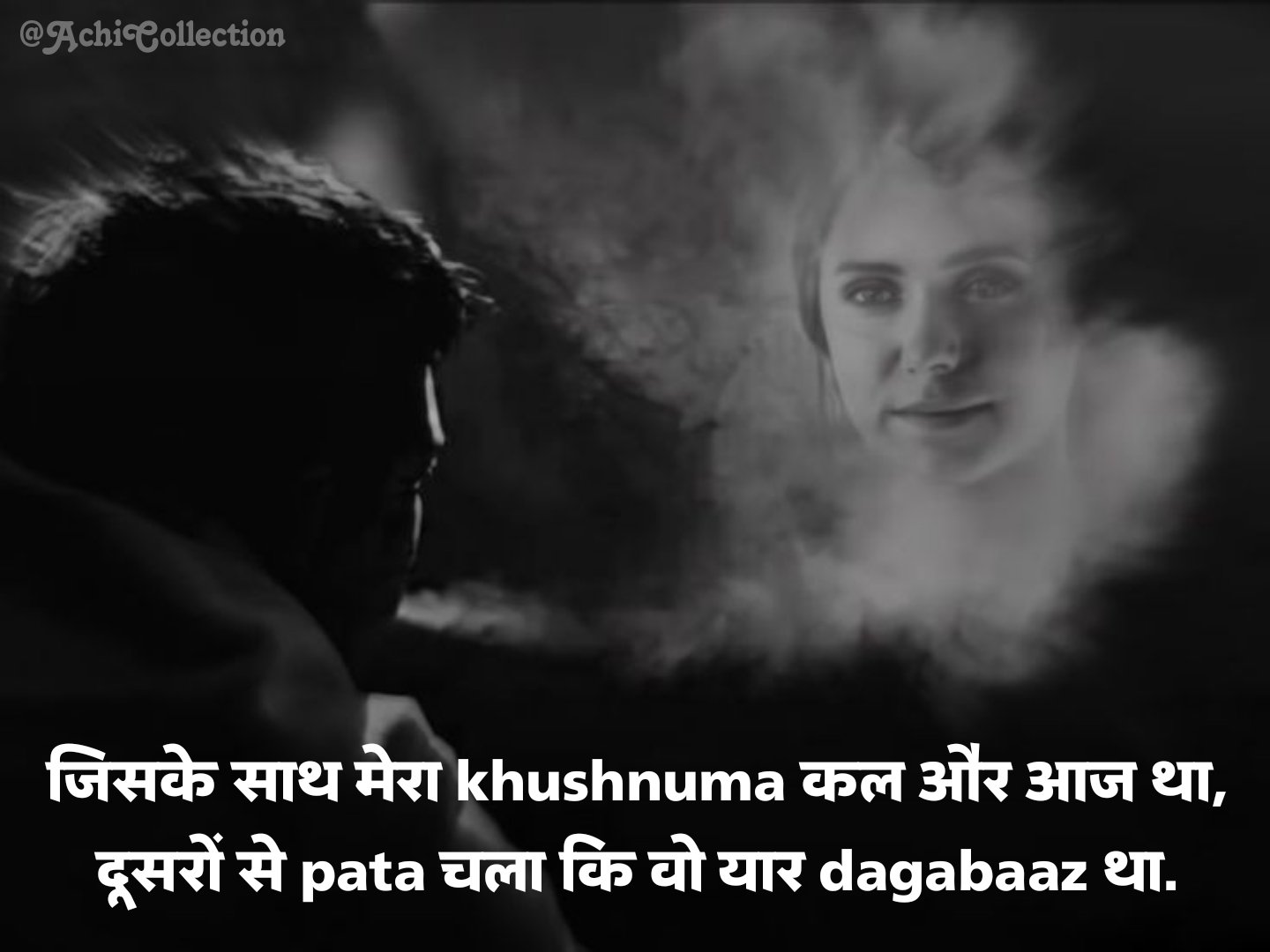  Matlabi Rishte Dhoka Shayari