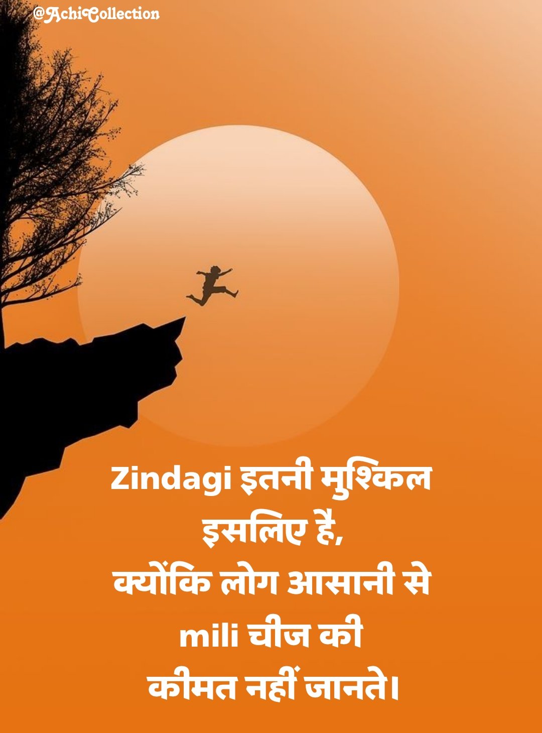 Best Suvichar in Hindi