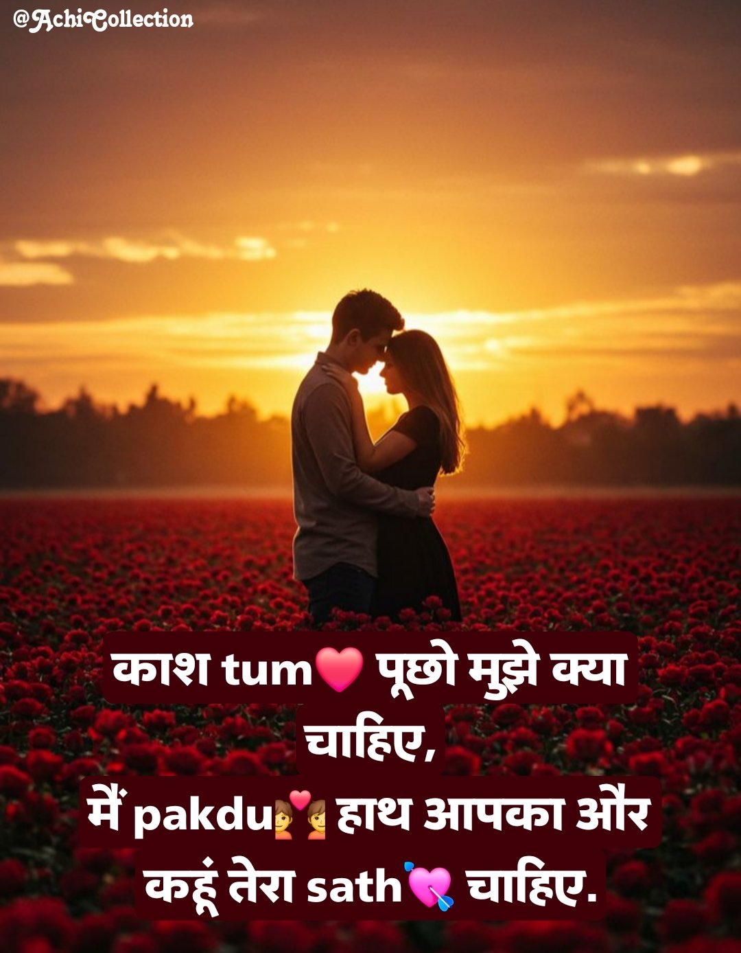 Romantic Shayari in Hindi