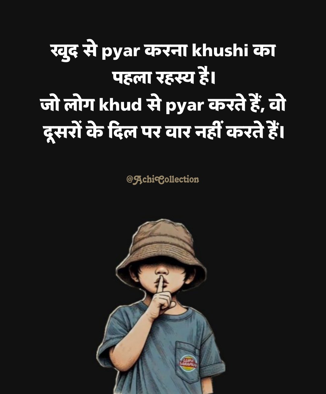 Self Love Shayari 2 Line