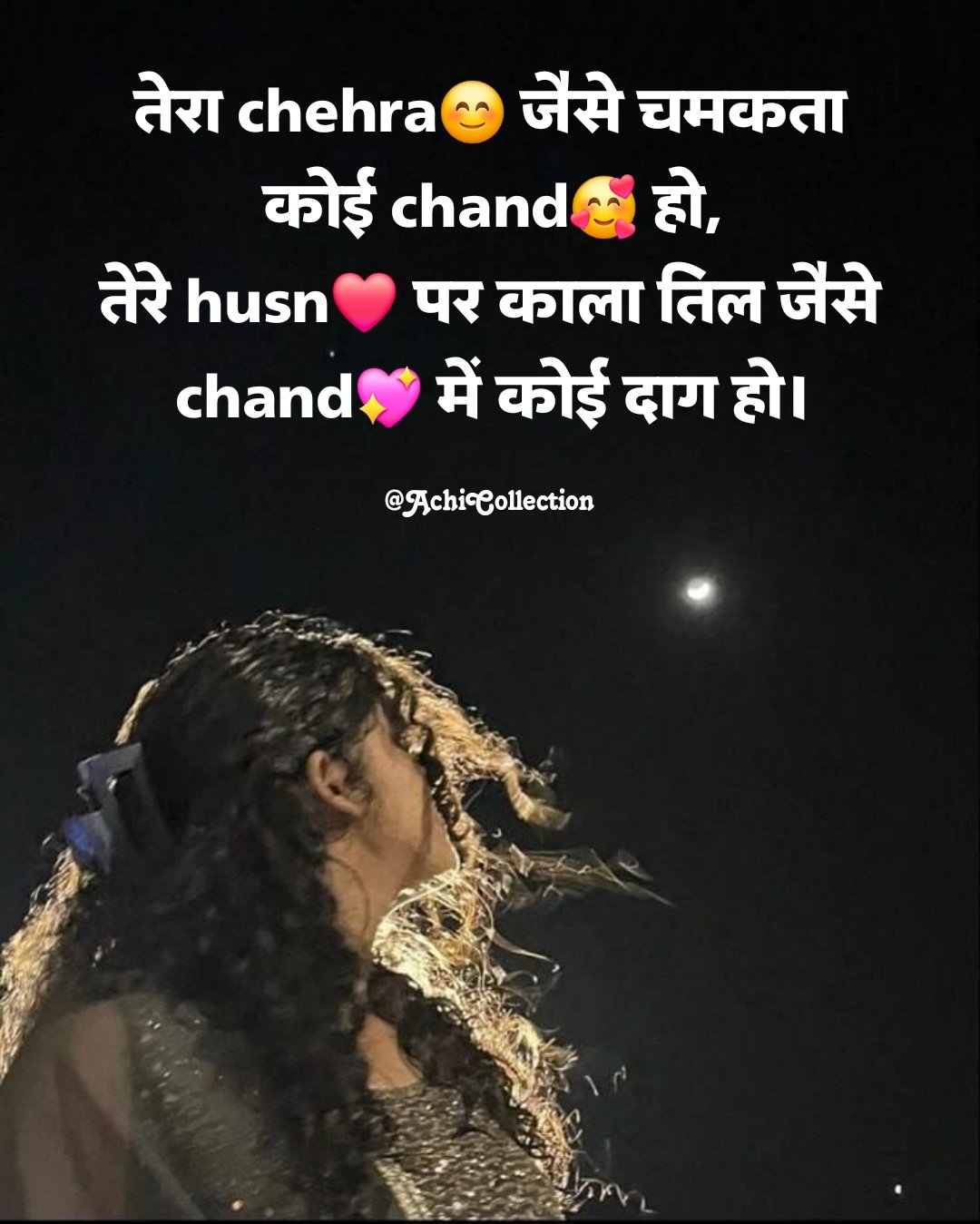chand shayari