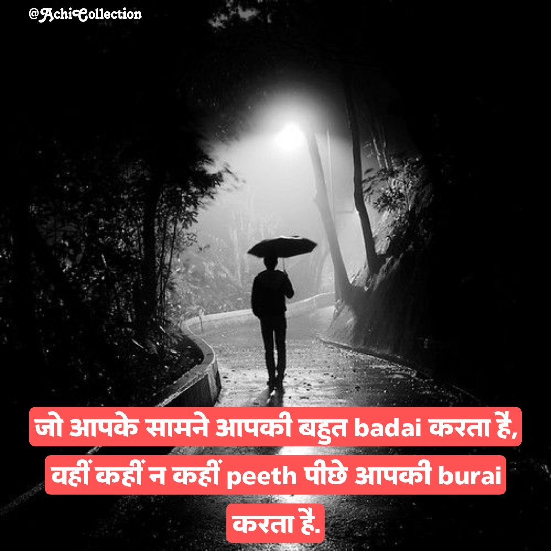 Matlabi duniya shayari