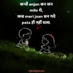 I Love You Shayari in Hindi