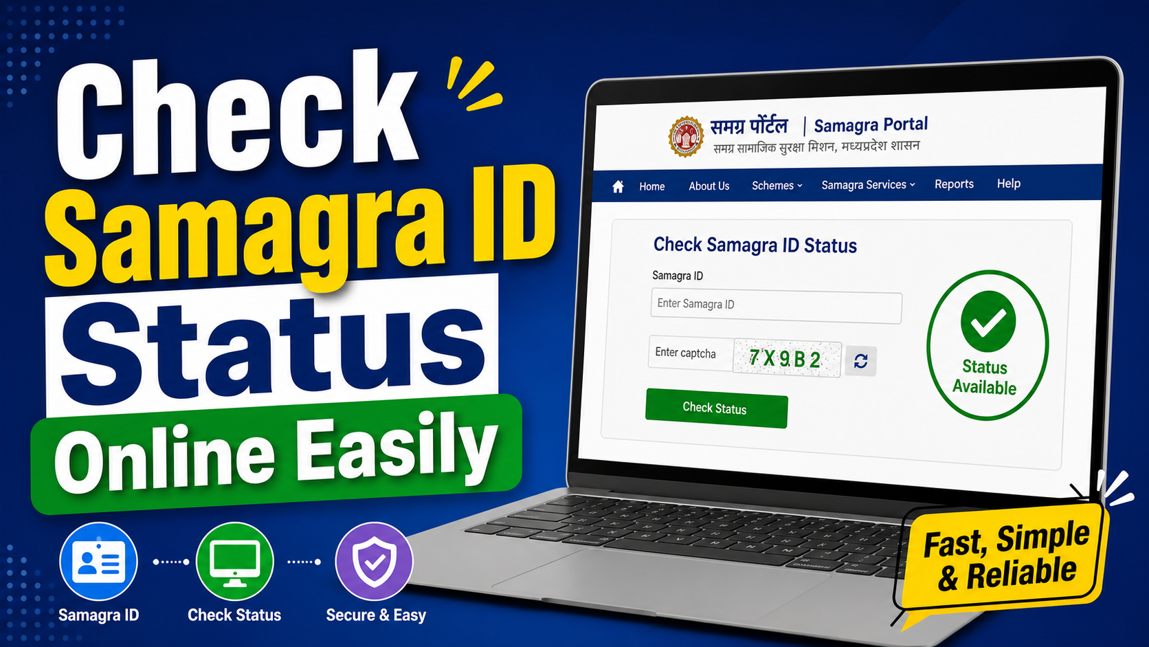 Samagra ID Status